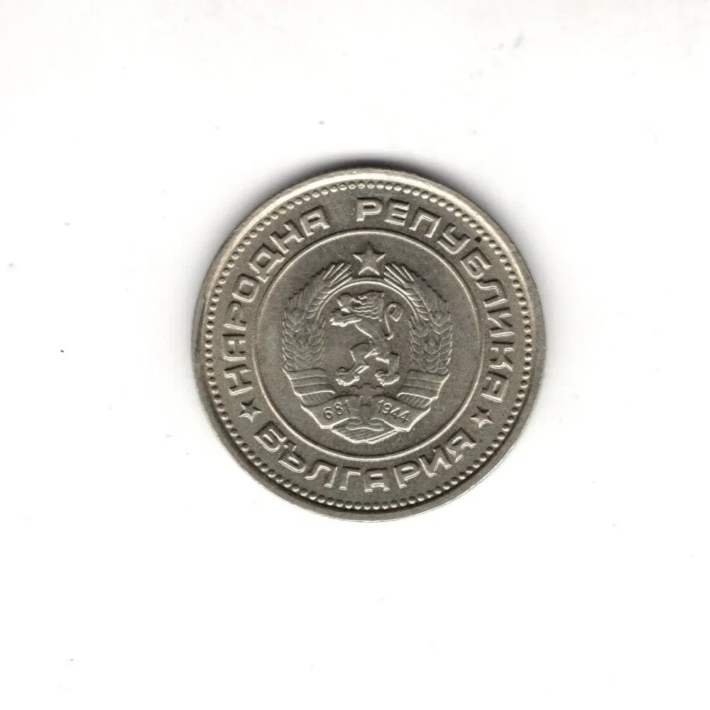 20 Stotinki 1988
