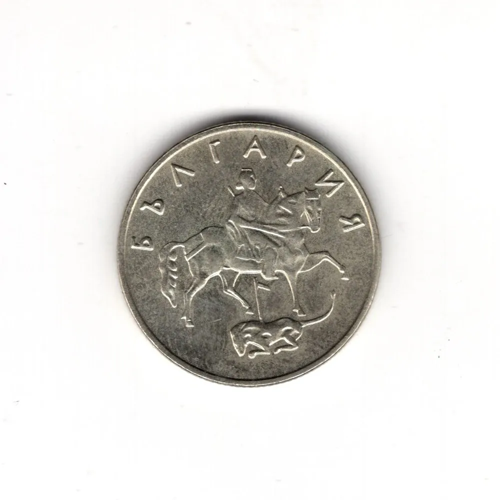 50 Stotinki 1999