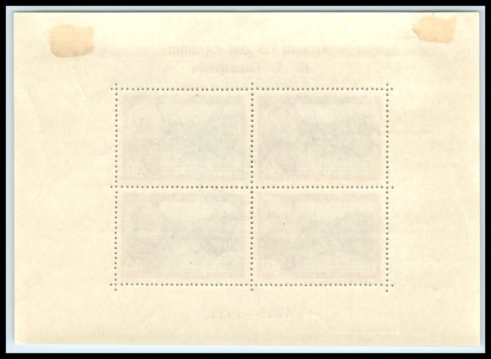 1750 BL 15 C*