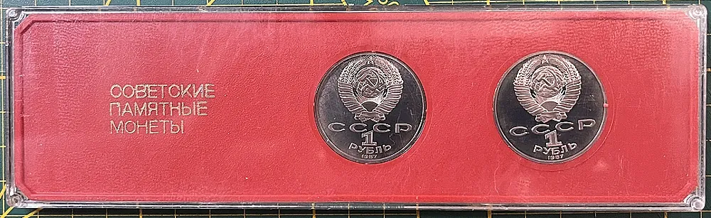 2 x 1 Rubeľ 1987 -  Proof