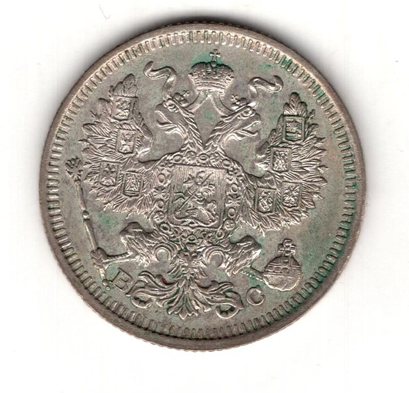 20 Kopejok 1914
