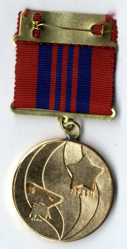 Za verné služby v PO - 1 stupna / MV - SSR