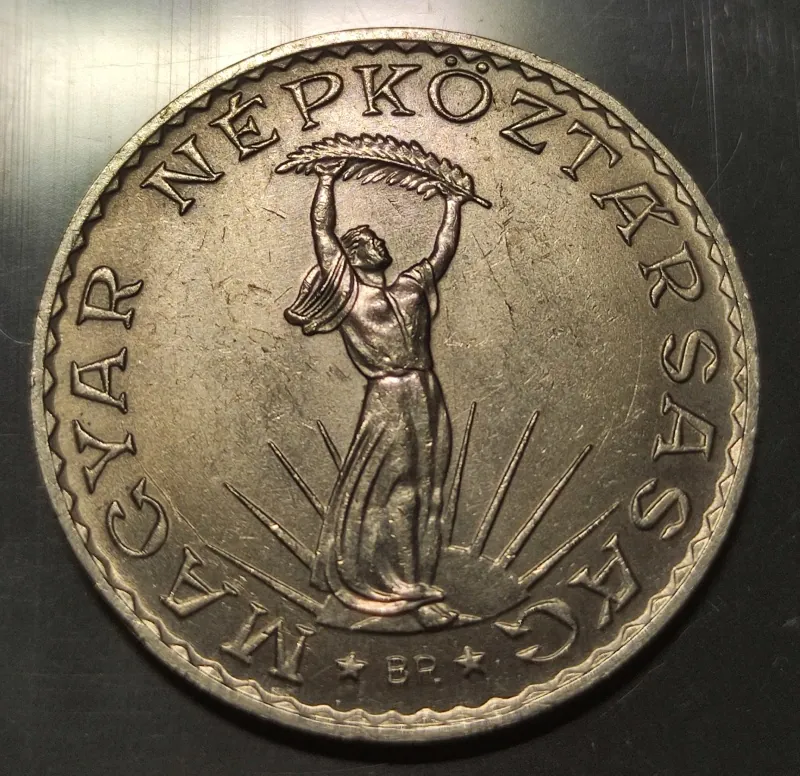 10 Forint 1971