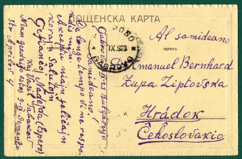 Bulharsko - Trjavna