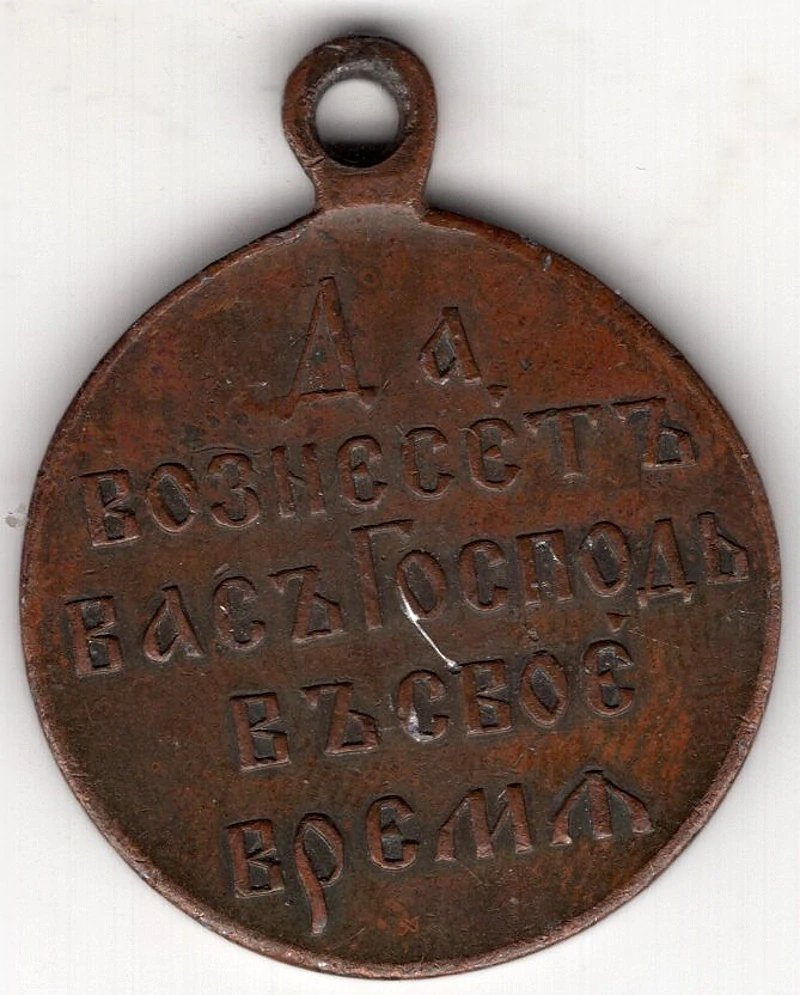 Rusko - 1904-1905 Rusko Japonská vojna