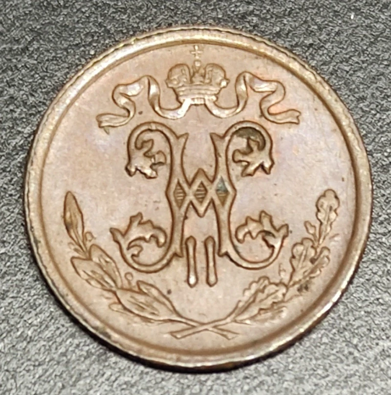 1/2 Kopejky 1913