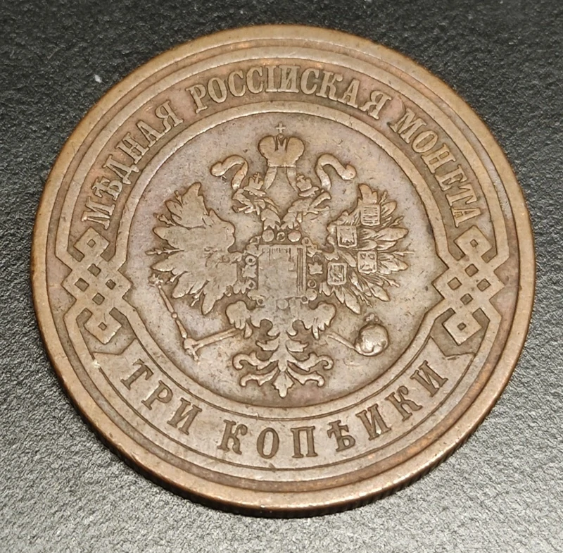3 Kopejky 1910