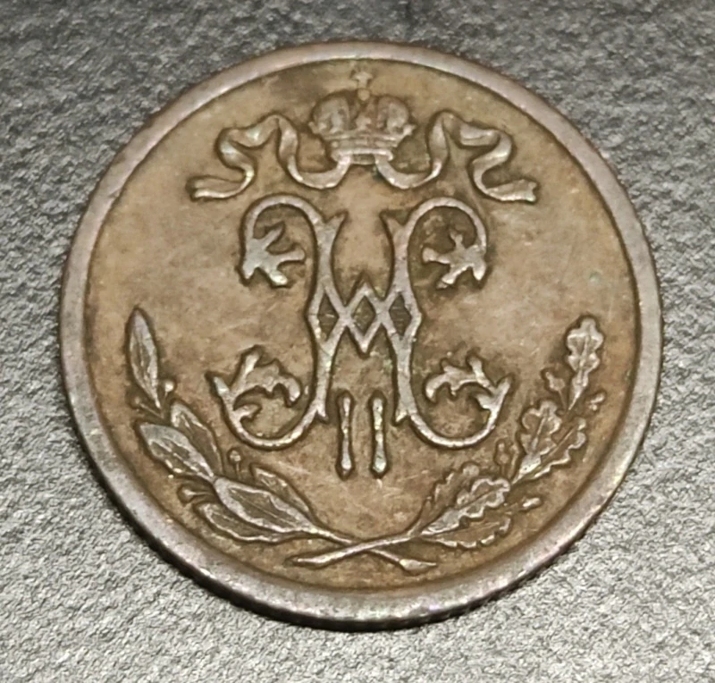 1/2 Kopejky 1900