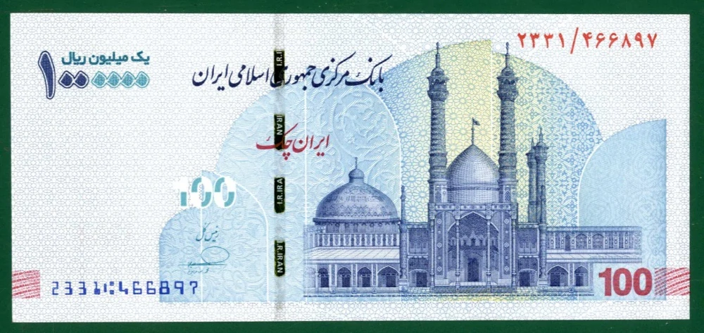 1000000 Rials - IRAN