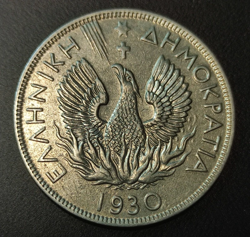 5 Drachma 1930