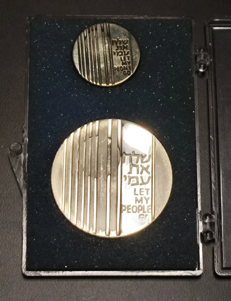 10 Lirot 1971