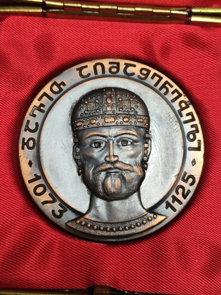 Gruzínska medaila kráľ Dávid IV.