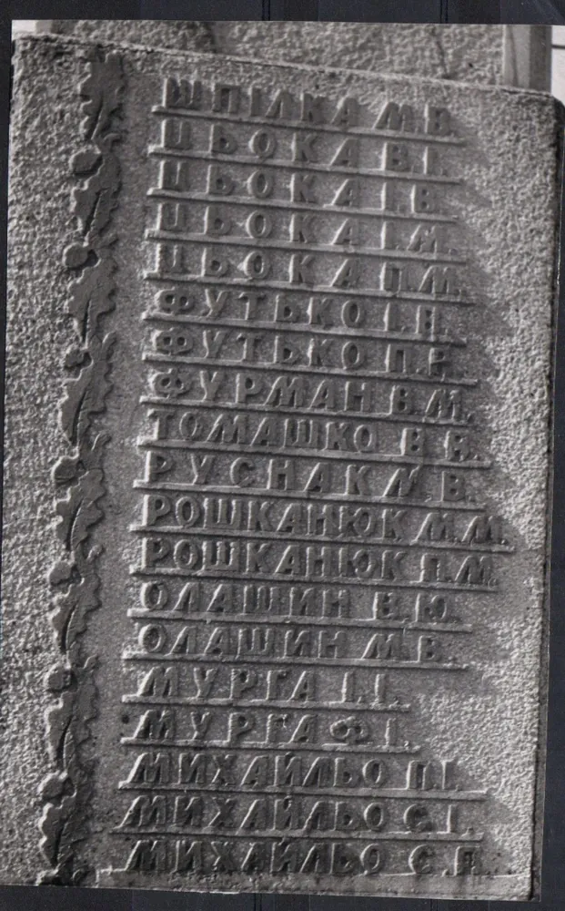 Neresnica
