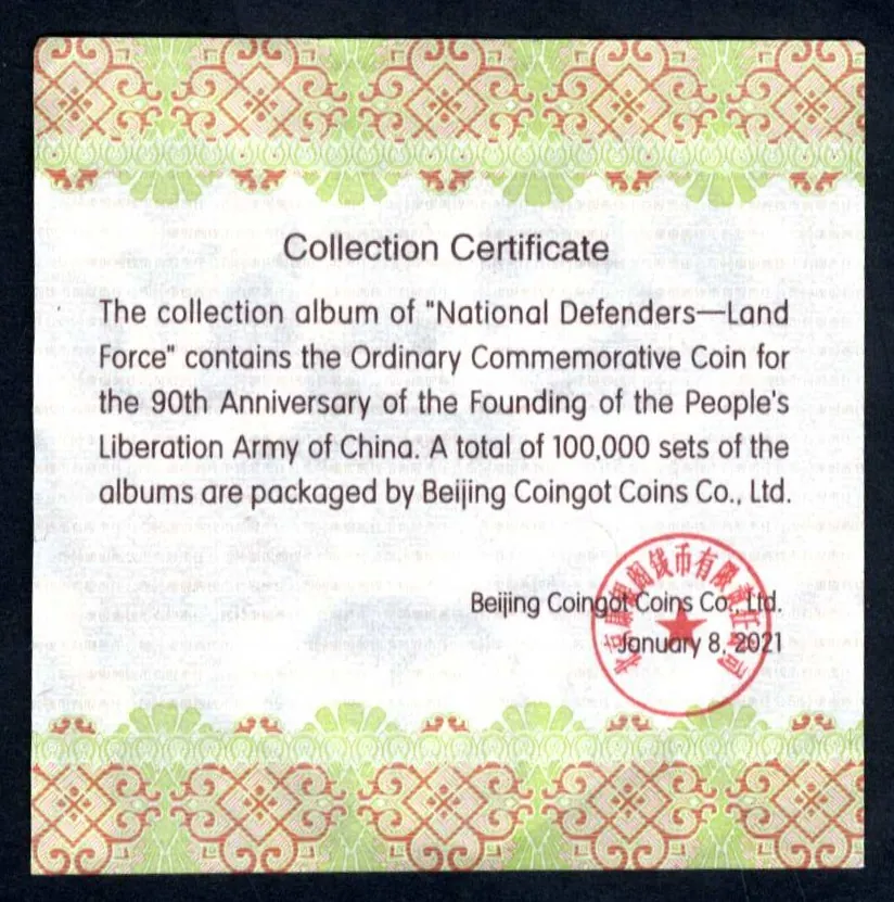 10 Yuan 2017