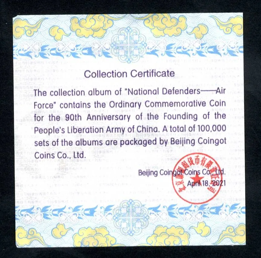 10 Yuan 2017