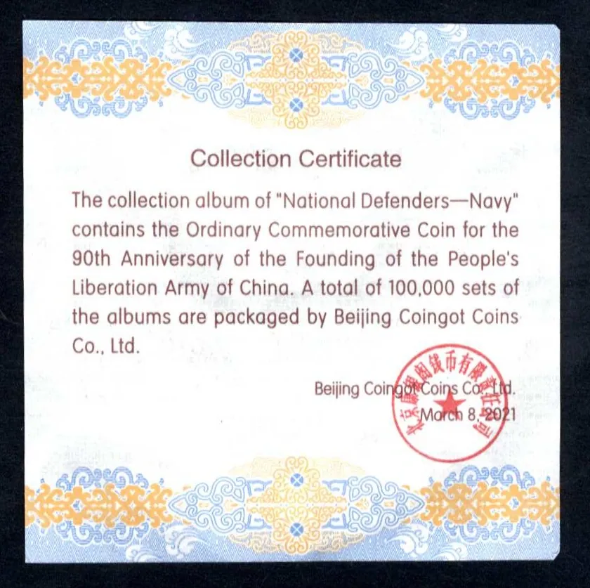 10 Yuan 2017