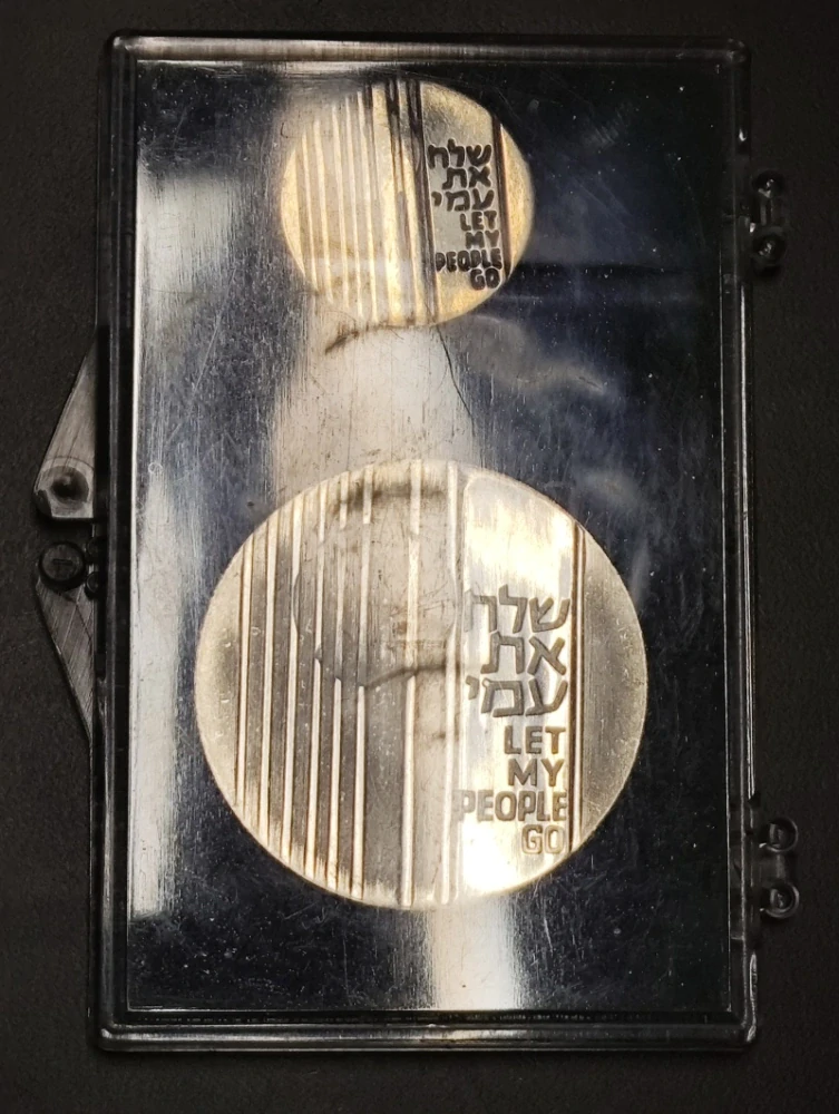 10 Lirot 1971