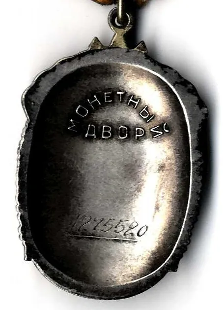 ZSSR Rusko CCCP - čestná medaila