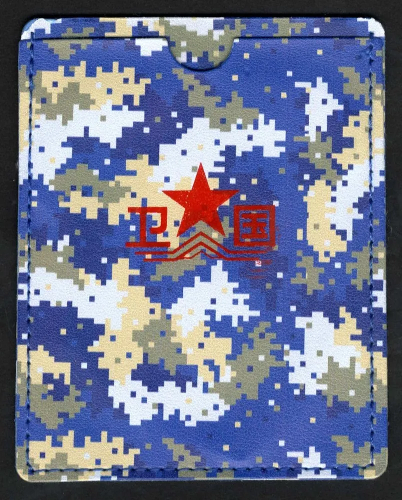 10 Yuan 2017