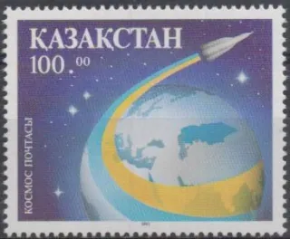 0025 Kozmos