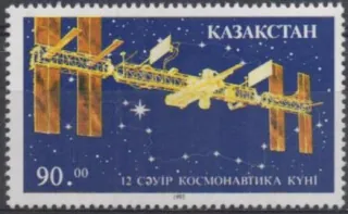 0027 Kozmos
