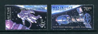 0342-0343 Kozmos