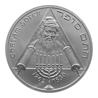 2012/012, 10 € - Chatam Sofer BK