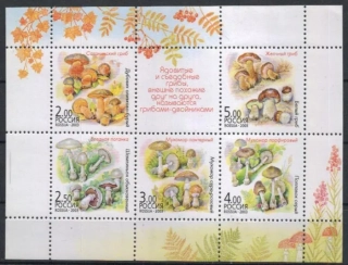1108-1112/BL61 Huby