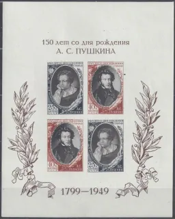 1348-1349* BL 12 - BEZ LEPU