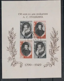 1348-1349 BL 12