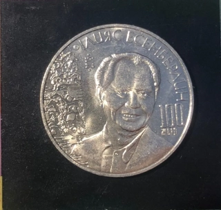 50 Tenge 2015