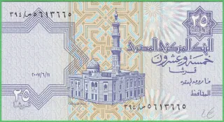 25 Piastres - Egypt
