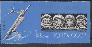 2681 BL 31 A Kozmos