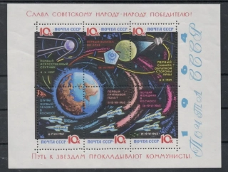 2942-2947 BL 34 X Kozmos