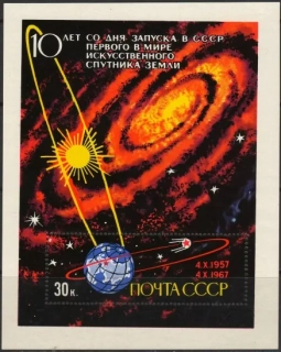 3354 BL 46 Kozmos
