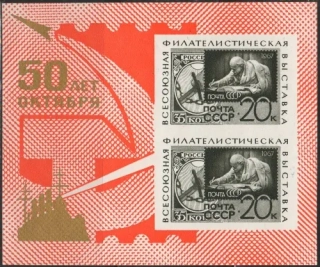 3399 BL 47 Kozmos