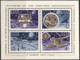3861-3864 BL68 Kozmos