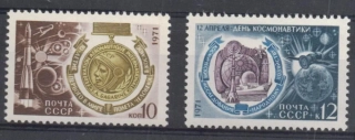 3867-3868 Kozmos