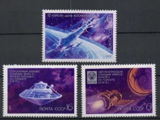 3996-3998 Kozmos