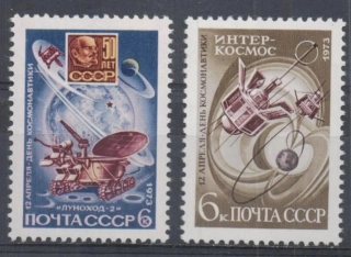 4107-4108 Kozmos