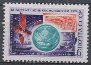 4216 Kozmos