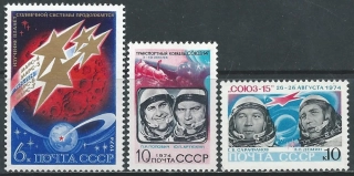 4294-4296 Kozmos