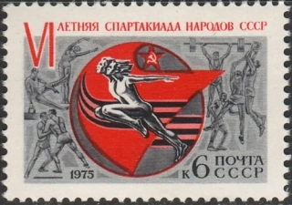 4338 Šport