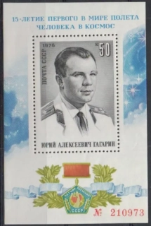 4464 BL 111 Kozmos