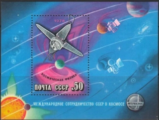 4734 BL 129 Kozmos