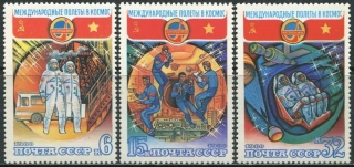 4978-4980 Kozmos