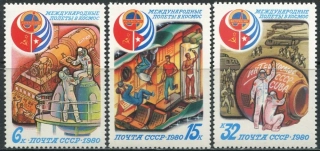4994-4996 Kozmos