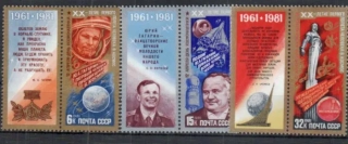 5056-5058 Kozmos