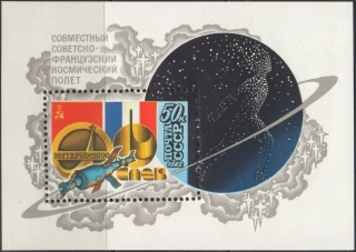 5193 BL 156 Kozmos