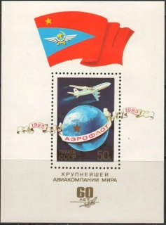 5247 BL 161 Kozmos